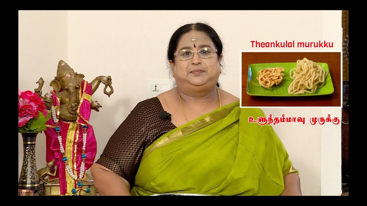 Thenkuzhal murukku