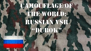 Camouflage Of The World Russian Vsr Dubok Camo.
