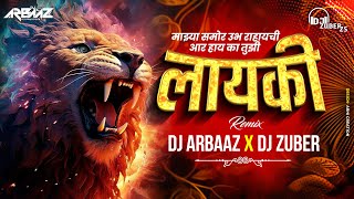 Mazya Samor Ubha Rhaychi hy ka tuzi Re Layki - Soundcheck - DJ ARBAAZ & DJ ZUBER