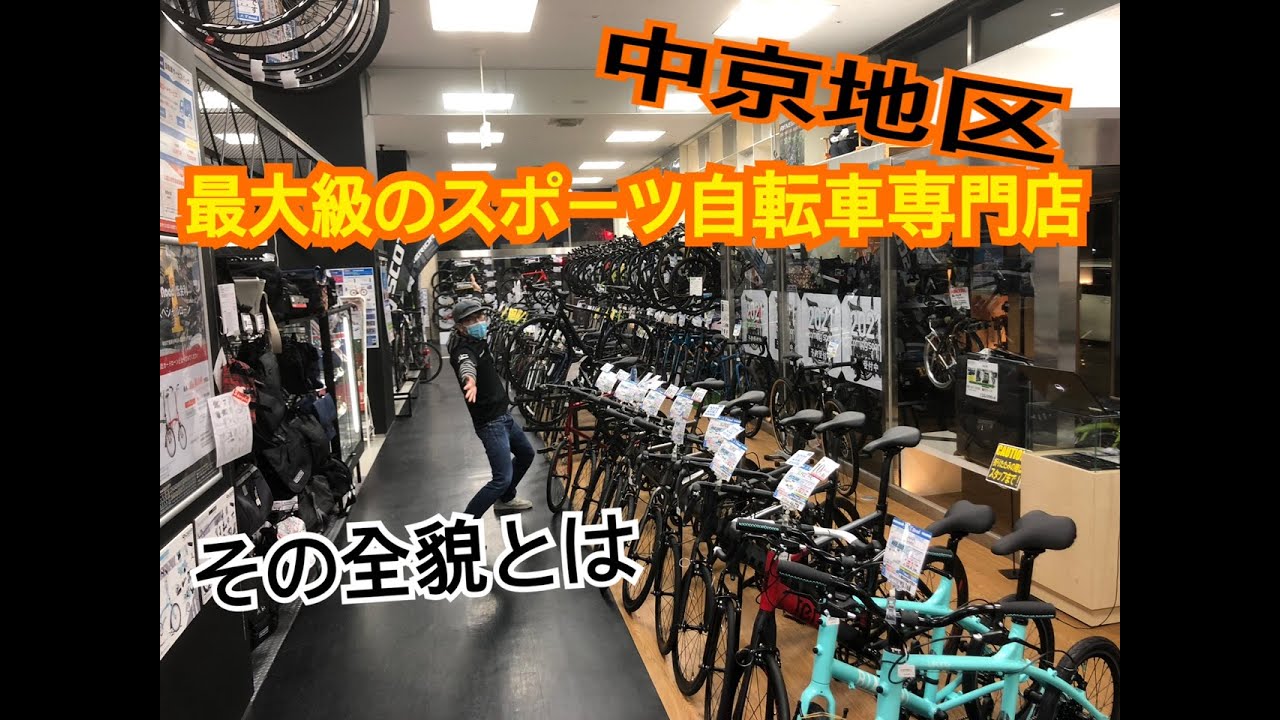 ワイズ ロード 名古屋 本館