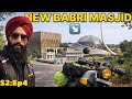 ਇਹ ਆ ਅਯੋਧਿਆ ਚ ਨਵੀਂ ਬਾਬਰੀ ਮਸਜਿਦ । New Babri Masjid Ayodhya । Rahgeer