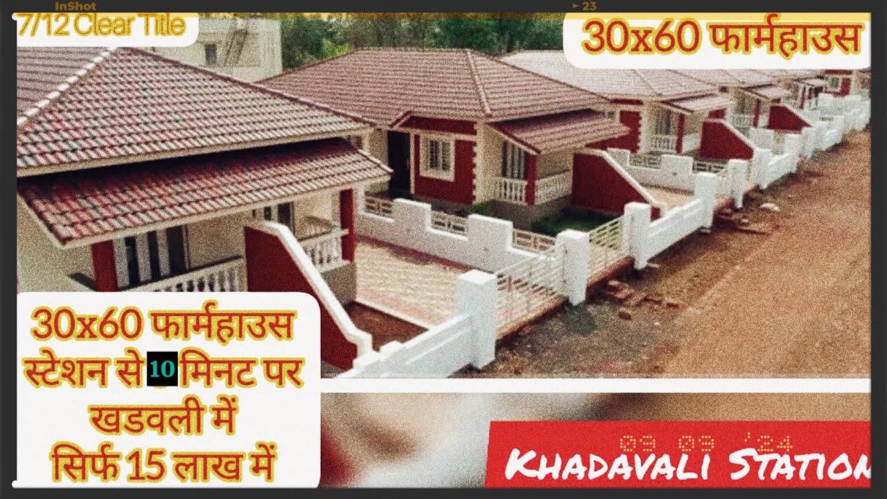 3,/गुंठा का फार्महाउस खडवली,/ईस्ट,में स्टेशन से 10मिनट वॉकिंग डिस्टेंस पर 9167789988,,धन्यवाद🙏#kural