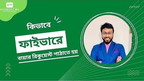 How To Send Fiverr Buyer Request | Buyer Request Tricks | Fiverr Crash 24