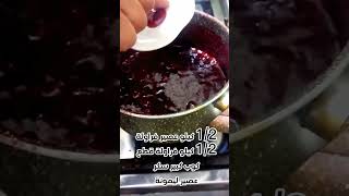 طريقة عمل مربى الفراوله مربى_فراولة. لايك. اشتراك رمضان_2023