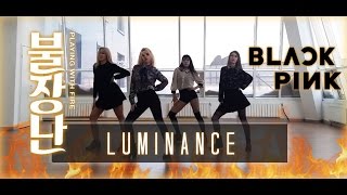 BLACKPINK - '불장난 (PLAYING WITH FIRE)' Dance Cover by Luminance