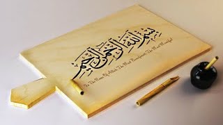 Baro Aa Naa Alifoow Somali