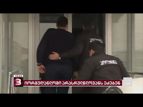 იორმუღანლოში არასრულწლოვანს ეძებენ | ოჯახის თქმით, 13 წლის გოგო თანასოფლელმა, 16 წლის ბიჭმა მოიტაცა