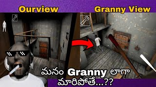 What If We are Granny ?? || Telugu screenshot 2