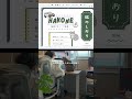 【母の日(祖母の日)の贈り物】