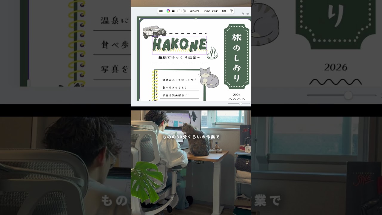 【母の日(祖母の日)の贈り物】