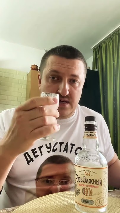 Водка Гусь важный - утреннее резюме! - YouTube
