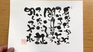 己書147800枚。　17209〜17213枚目m(_ _)m
