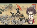 【軍歌】戦景大和魂 (敵は幾万)【NEUTRINO-AI KIRITAN】Japanese Military Song