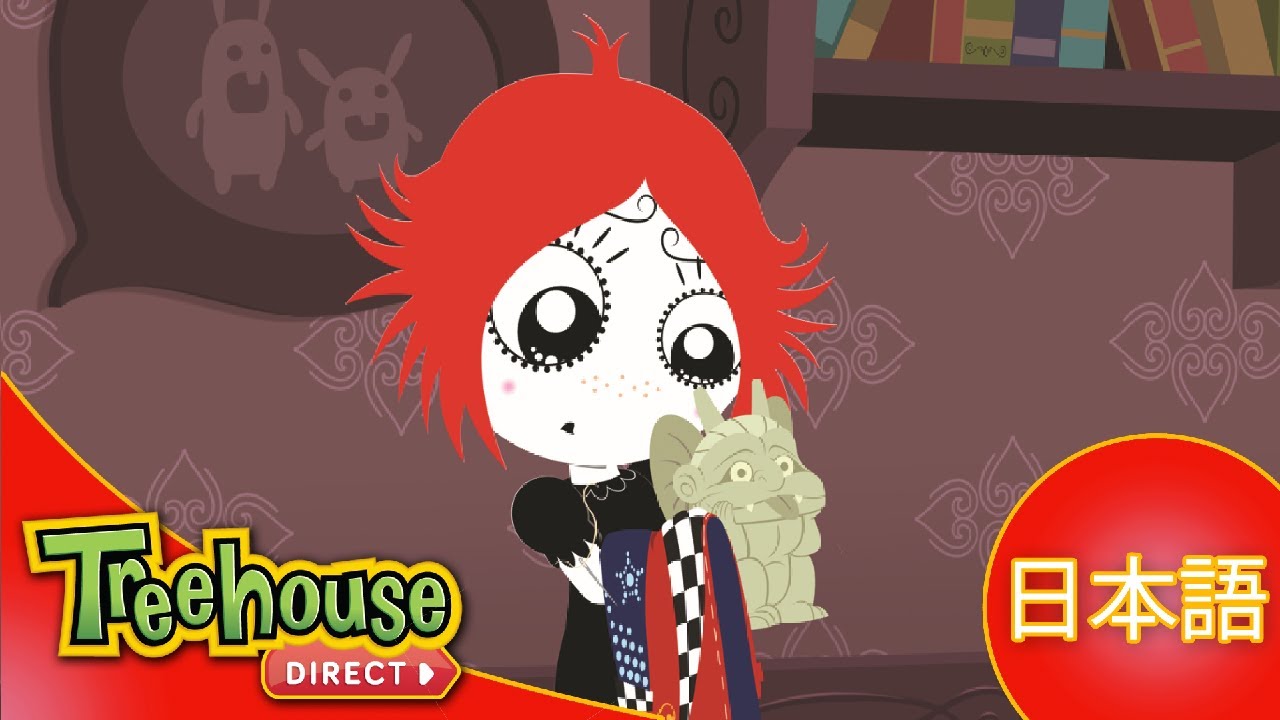 ルビー グルーム Ruby Gloom フランクとレンの友達の唄 9 Youtube