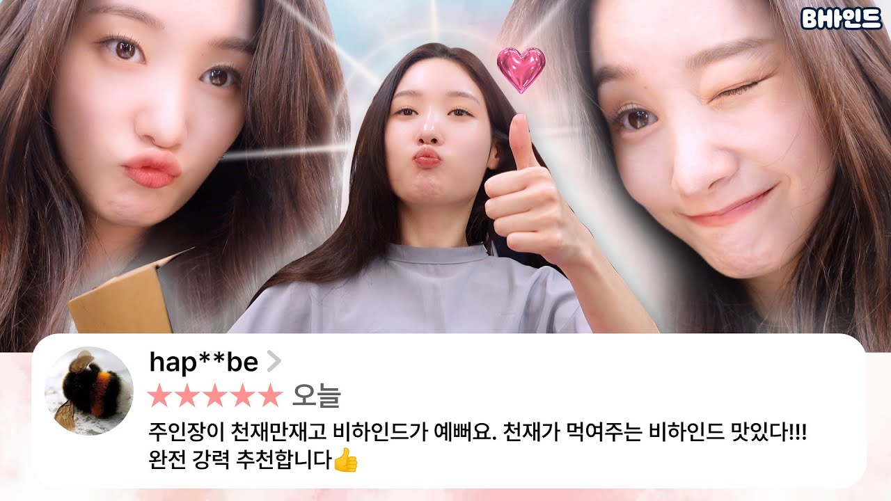 (SUB)[BHIND] ☝해피비는 이 비하인드 천재를 기억할 것입니다.┃에스티 로더 광고 촬영 현장