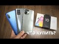 Xiaomi Mi 9 Lite vs Mi 10 Lite 5G vs Mi 11 Lite ► Обзор сравнение - ЧТО КУПИТЬ в 2021?