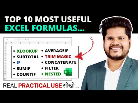 Video: Kā jūs liek Excel aprēķināt formulas?