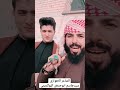 تحیاتی لکم یحبابی لا تنسون الاشتراک والنشر والاهتمام شکرا لکم من الاحواز