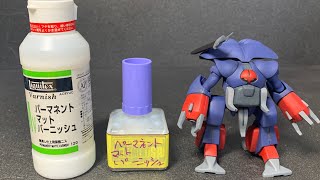 使いづらくて、使ってなかったこの子を... パーマネント　マット　バーニッシュ！　艶消し仕上用保護ニス　関節の補強に　なんとか使いやすくしたくて、考えた！