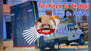 Teri Kirpa Te Zindagi Katri Se Mauj Mein Remix Dj Choudhary Habri | Khatu Shyam Baba Song Dj Remix