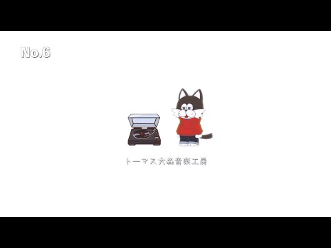 フリーBGM【短い/ジングル/かわいい/陽気/元気/オープニング/エンディング】NCM/NCS