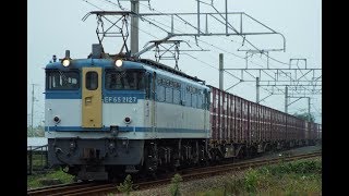 2017/9/23 3075レ EF65 2127 + コキ 高瀬～比地大にて。