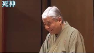 Kyotaro Yanagiya: Grim Reaper Rakugo performance English subtitles