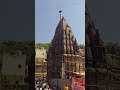 Type har har mahadev in the comment!!! 🙌🏻👏🏻🔱 #mahadev #bhimashankar #temple #jyortilinga