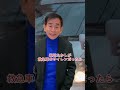 細川たかしが救急車のサイレンだったら