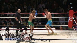 【】K-Jee  vs 阿佐美ザウルス Krush.64/ -75kg契約/3分3R