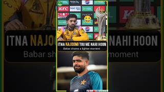 babar azam funny answer😂🤪#cricketfan#shortsvide#shorts#viralshort#cricket#pakistan#psl#ipl