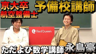 駿台 難関・数学/完成IAIIBC テキストセット 2024 夏期/冬期 計2冊 永島豪 018m0D 駿台 難関・数学/完成IAIIBC テキストセット 2024 夏期/冬期 計2