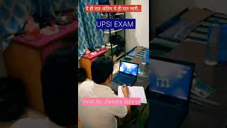 UpSI Exam #motivation #daroga #pca