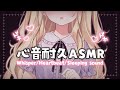【ASMR】心音耐久💜ぎゅってして寝たいから、こっちおいで?💜 whisper/heart beat/sleeping sound【月紫アリア/新人Vtuber】