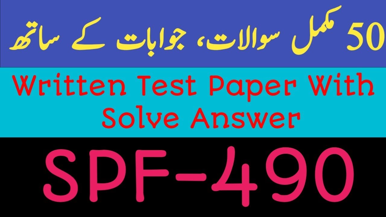 Complete 50 Questions With Answers SPF-490 SINDH POLICE 