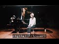 rhythm - iri(cover)