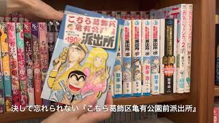 【漫画本棚紹介(2)】漫画が大好きな文系シニア女子が1600冊越えの漫画蔵書の一部を紹介　 Book Shelf Tour (Manga2)