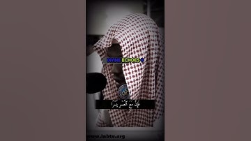 Sheikh Okasa Kameni- Surat Ash-Sharh سورة الشرح - ‎عكاشه_كميني# #quran #okasa_kameni #القرآن_الكريم