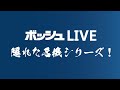 隠れた名機シリーズ！　Vol.4 　ディスクグラインダーGWSシリーズ