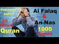 20 Hours Quran Recitation | Relaxation sleep | Stress Relief | Al Falaq & An Nas X1000 |Black Screen
