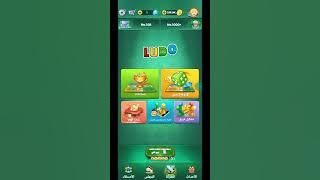 طريقه اخفاء الروم 😱⚠️في لعبة يلا لودو 🥰😮