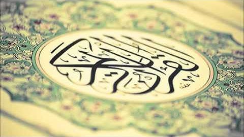 سورة الإنسان تلاوة رائعة للقارئ وديع اليمني