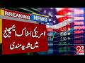 Sharp Decline in U.S. Stock Exchange | Breaking News | 92NewsHD
