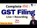 Complete GST Return Filing in Hindi | GST Return Filing Course @AcademyCommerce