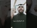 يانبأ القرآن واصل الدين