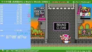 Speedrun | Wario's Woods (SNES), Round Game 1-99, 1h29m05s