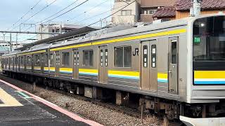 【JR】205系1100番台T14 鶴見小野発車