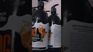 Гель для мытья посуды Апельсин и мята #eco #ecoproducts #экомоющие