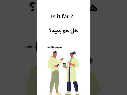 محادثة إنجليزية واقعية كيف تسأل عن اتجاه السوبر ماركت تعلم الإنجليزية بسهولة مهارات اللغة