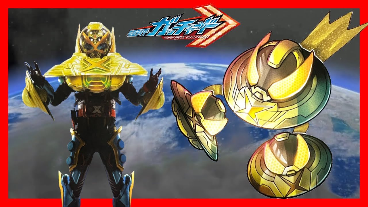 仮面ライダーガッチャード】超強化形態スーパーガッチャード遂に